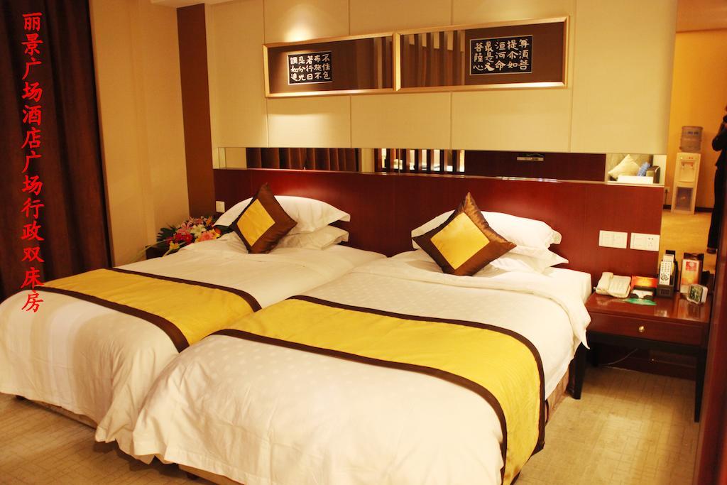 Tai'An Lijing Plaza Hotel Pokoj fotografie