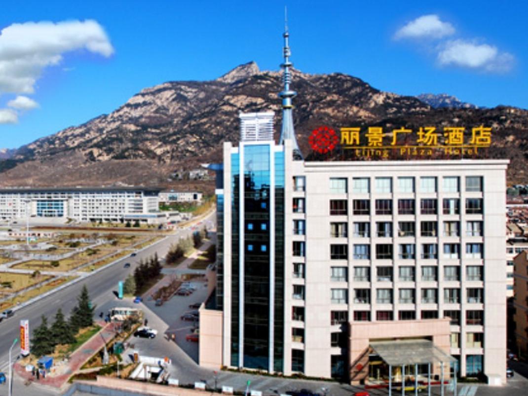 Tai'An Lijing Plaza Hotel Exteriér fotografie